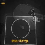 Olamide-Ikigai-生き甲斐-Vol-1-EP-Album